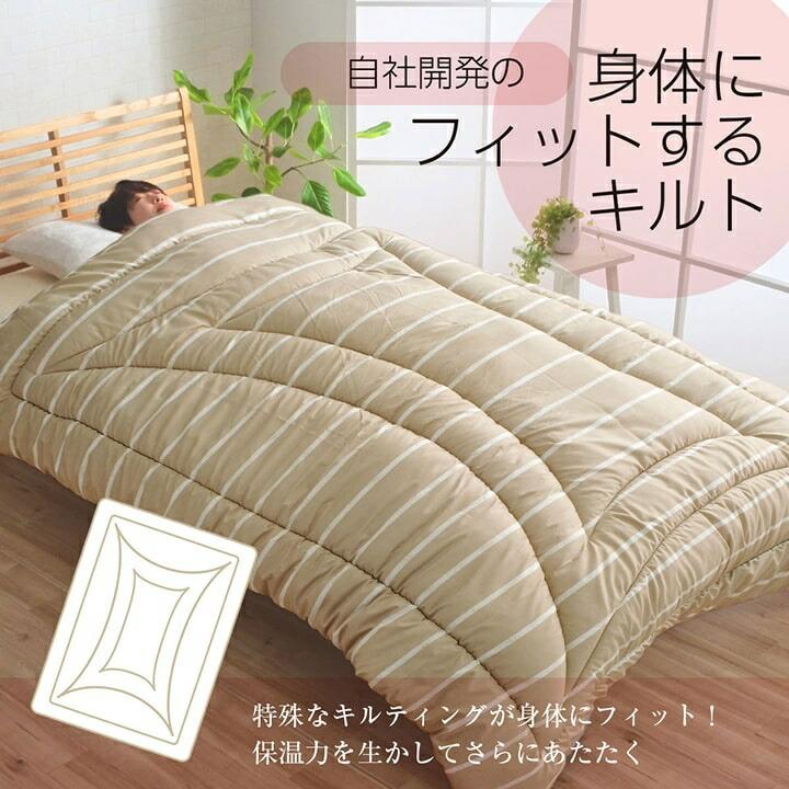 寝具　洗える　掛け布団　東レマッシュロン綿　軽量　かさ高　色柄選べる　日本製　シングルロング　ボーダーブルー　約150×210cm |  | 06