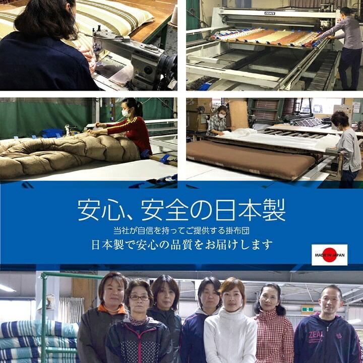 寝具　洗える　掛け布団　東レマッシュロン綿　軽量　かさ高　色柄選べる　日本製　ダブルロング　ボーダーブルー　約190×210cm |  | 07