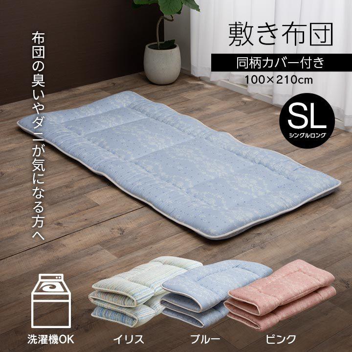 寝具　洗える　清潔　敷き布団　東レft綿　カバー付き　四つ折り　コンパクト収納　日本製　セミダブルロング　約120×210cm |  | 01