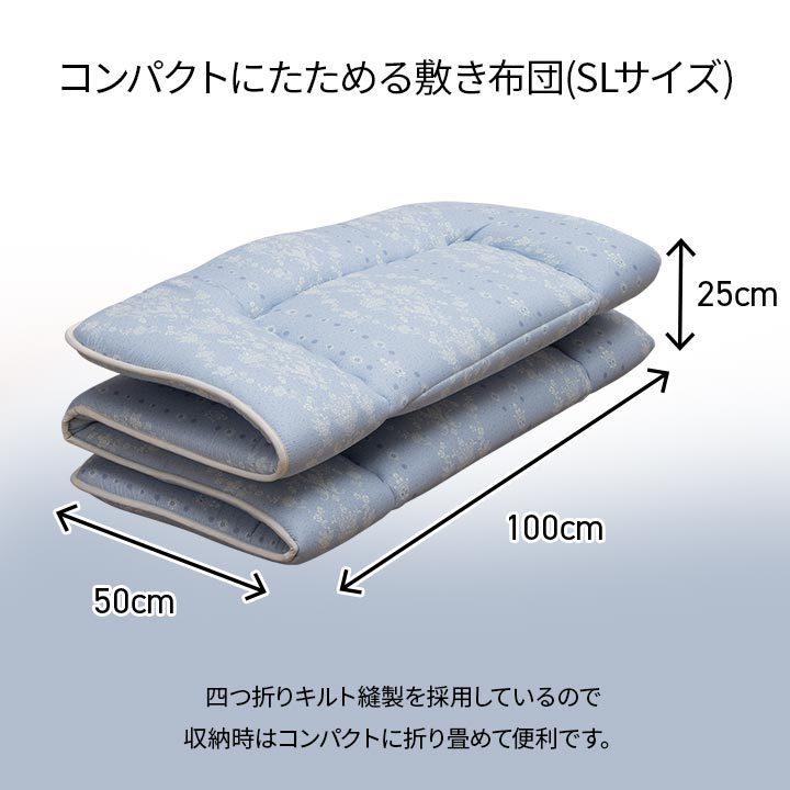 寝具　洗える　清潔　敷き布団　東レft綿　カバー付き　四つ折り　コンパクト収納　日本製　セミダブルロング　約120×210cm |  | 06