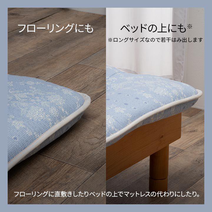 寝具　洗える　清潔　敷き布団　東レft綿　カバー付き　四つ折り　コンパクト収納　日本製　セミダブルロング　約120×210cm |  | 07
