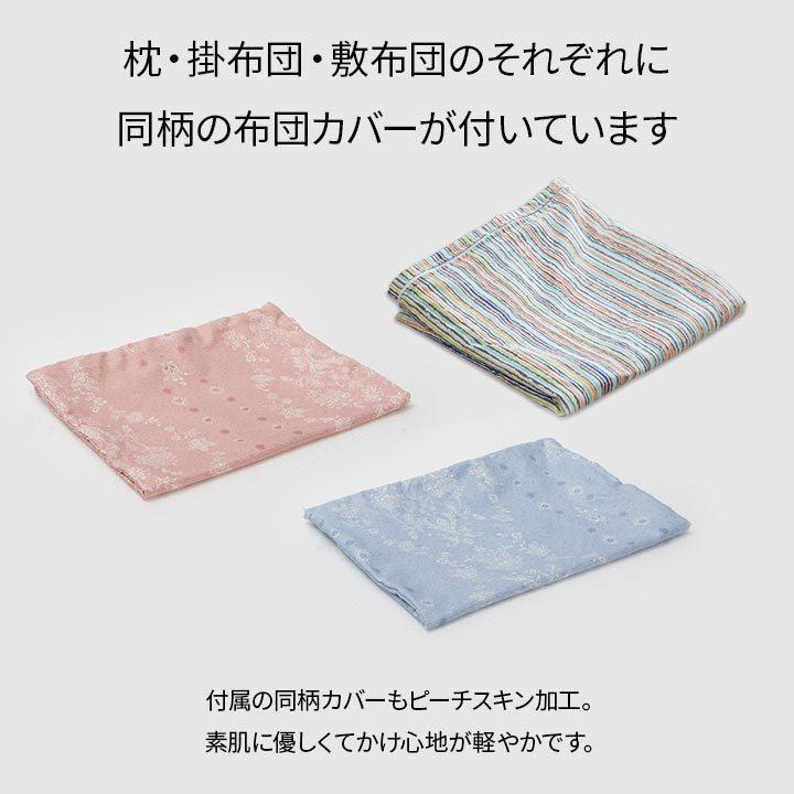 寝具　洗える　清潔　敷き布団　東レft綿　カバー付き　四つ折り　コンパクト収納　日本製　セミダブルロング　約120×210cm |  | 09