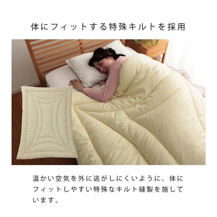 寝具 清潔 快適 掛け布団 ダニ増殖抑制 日本製 無地 シンプル シングルロング 約150×210cm 滅ダニシート おしゃれ お布団 掛布団 かけ布団 掛けぶとん |  | 10