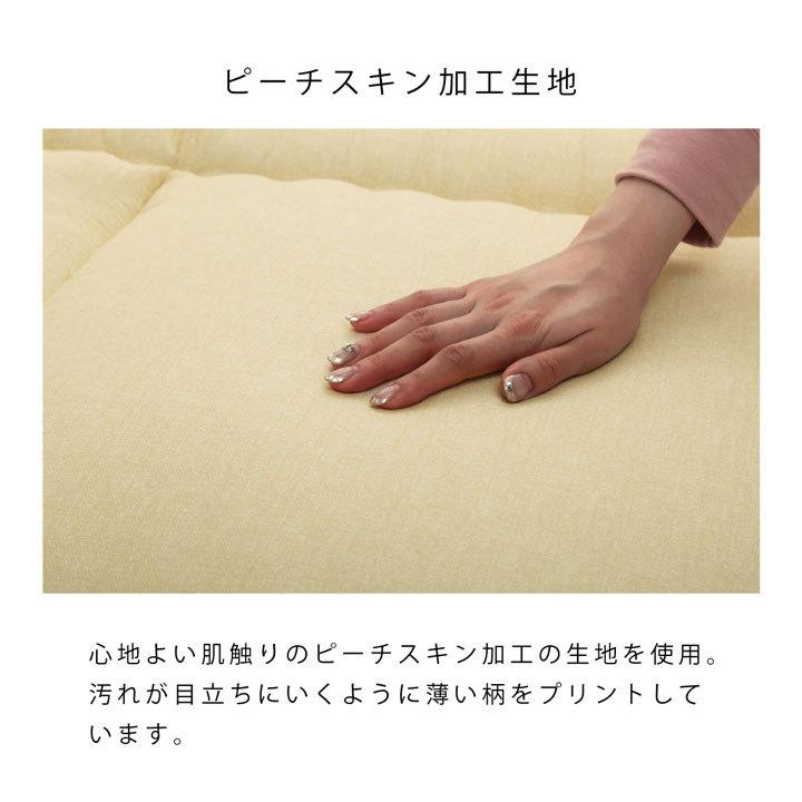 寝具 清潔 快適 敷き布団 ダニ増殖抑制 日本製 無地 シンプル シングルロング 約100×210cm ３層構造 滅ダニシート おしゃれ お布団 敷布団 しき布団 敷きぶとん |  | 09