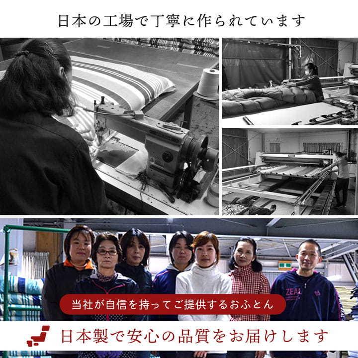 寝具 清潔 快適 敷き布団 ダニ増殖抑制 日本製 無地 シンプル セミダブルロング 120×210cm ３層構造 滅ダニシート おしゃれ お布団 敷布団 しき布団 敷きぶとん |  | 08