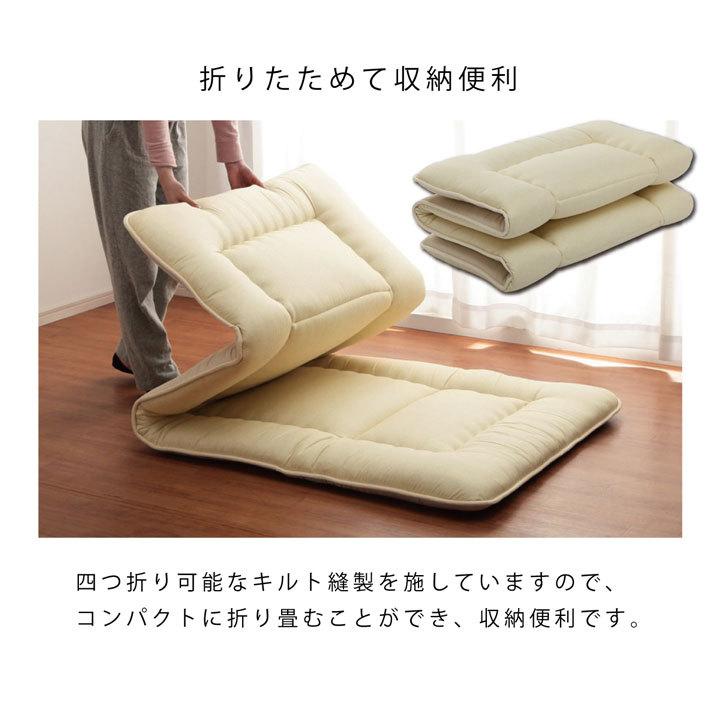 寝具 清潔 快適 敷き布団 ダニ増殖抑制 日本製 無地 シンプル ダブルロング 約140×210cm ３層構造 滅ダニシート おしゃれ お布団 敷布団 しき布団 敷きぶとん |  | 11