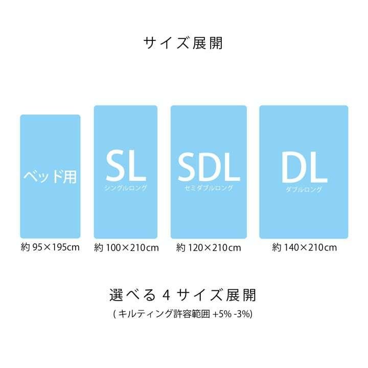 寝具 清潔 快適 敷き布団 ダニ増殖抑制 日本製 無地 シンプル ダブルロング 約140×210cm ３層構造 滅ダニシート おしゃれ お布団 敷布団 しき布団 敷きぶとん |  | 12
