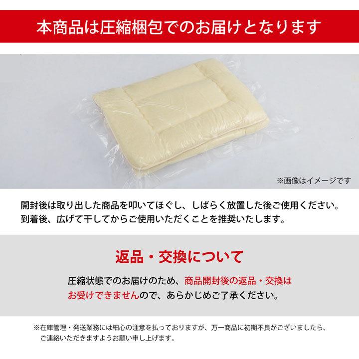 寝具 清潔 快適 敷き布団 ダニ増殖抑制 日本製 無地 シンプル ダブルロング 約140×210cm ３層構造 滅ダニシート おしゃれ お布団 敷布団 しき布団 敷きぶとん |  | 15