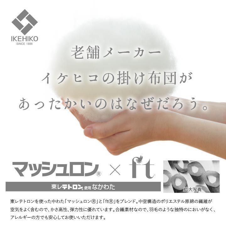 寝具 畳みマットレス 掛け敷き枕3点セット シングルサイズ 快適 便利 三つ折り い草 置き畳 日本製 フローリング い草マットレス＆ボリューム布団セット |  | 11