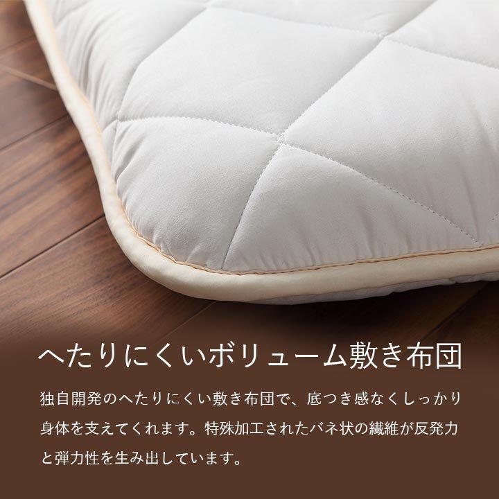 寝具 畳みマットレス 掛け敷き枕3点セット シングルサイズ 快適 便利 三つ折り い草 置き畳 日本製 フローリング い草マットレス＆ボリューム布団セット |  | 15