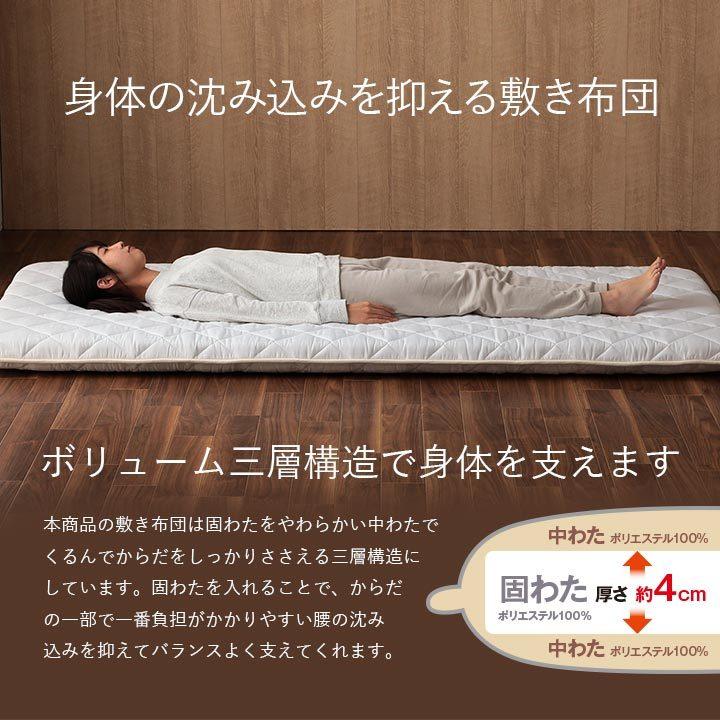寝具 畳みマットレス 掛け敷き枕3点セット シングルサイズ 快適 便利 三つ折り い草 置き畳 日本製 フローリング い草マットレス＆ボリューム布団セット |  | 16