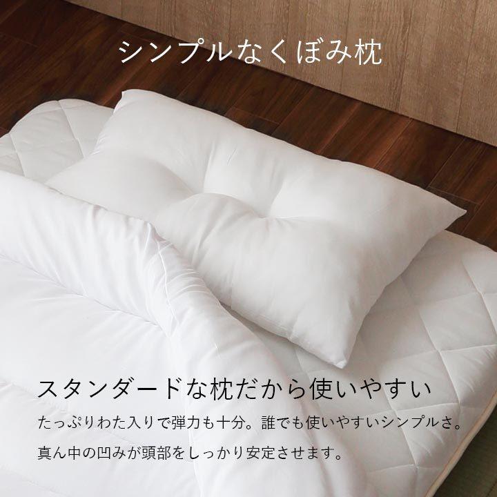 寝具 畳みマットレス 掛け敷き枕3点セット シングルサイズ 快適 便利 三つ折り い草 置き畳 日本製 フローリング い草マットレス＆ボリューム布団セット |  | 17