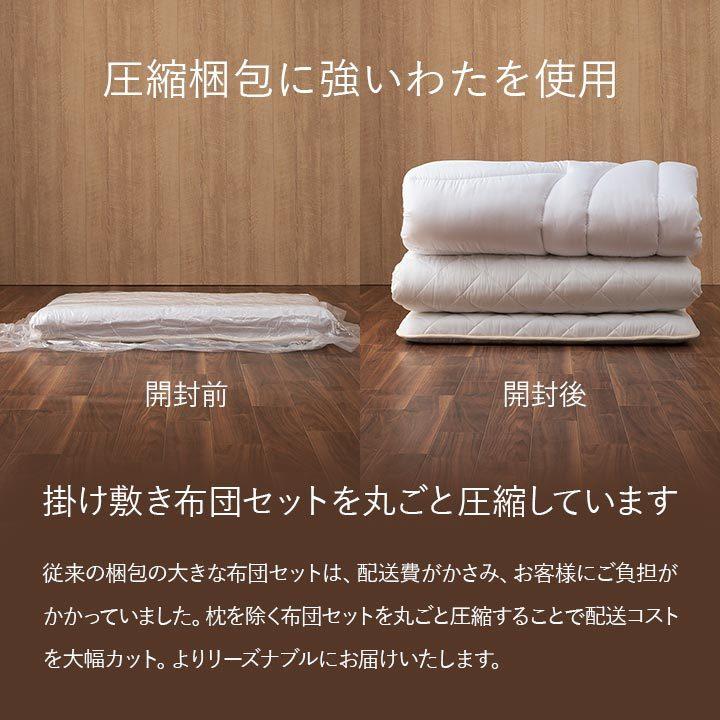 寝具 畳みマットレス 掛け敷き枕3点セット シングルサイズ 快適 便利 三つ折り い草 置き畳 日本製 フローリング い草マットレス＆ボリューム布団セット |  | 18