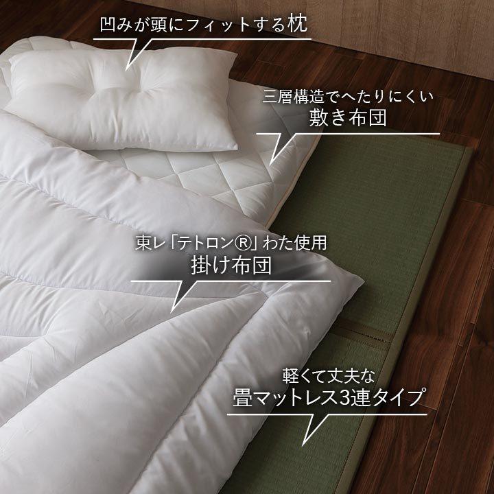 寝具 畳みマットレス 掛け敷き枕3点セット シングルサイズ 快適 便利 三つ折り い草 置き畳 日本製 フローリング い草マットレス＆ボリューム布団セット |  | 02