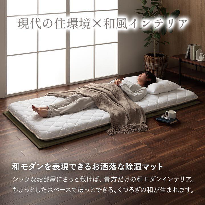 寝具 畳みマットレス 掛け敷き枕3点セット シングルサイズ 快適 便利 三つ折り い草 置き畳 日本製 フローリング い草マットレス＆ボリューム布団セット |  | 04