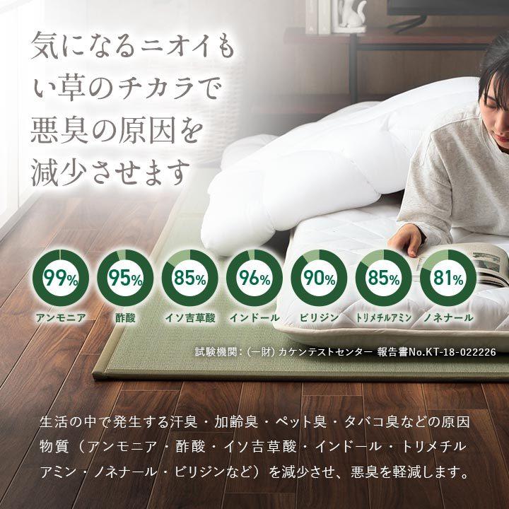 寝具 畳みマットレス 掛け敷き枕3点セット シングルサイズ 快適 便利 三つ折り い草 置き畳 日本製 フローリング い草マットレス＆ボリューム布団セット |  | 06
