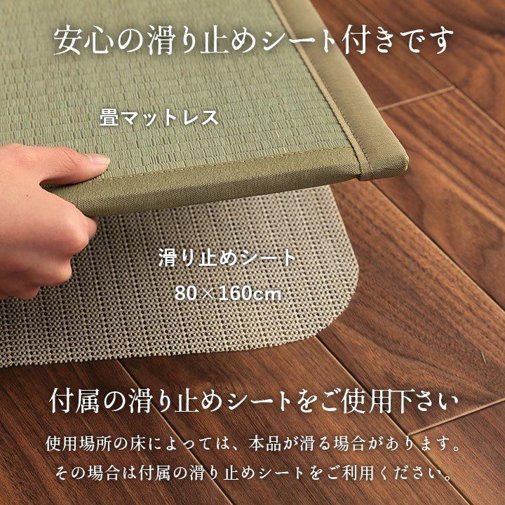 寝具 畳みマットレス 掛け敷き枕3点セット シングルサイズ 快適 便利 三つ折り い草 置き畳 日本製 フローリング い草マットレス＆ボリューム布団セット |  | 09