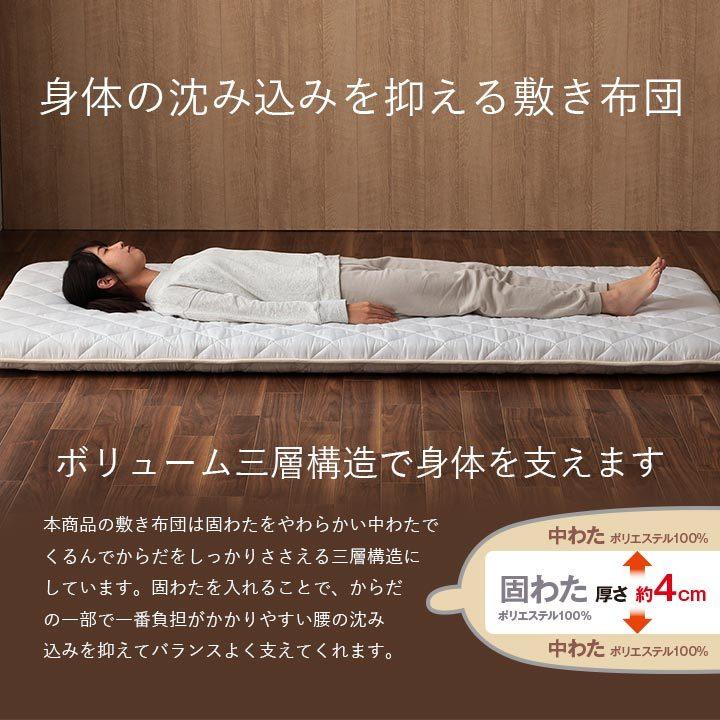 寝具 掛け敷き枕3点セット 快適 便利 保温性 かさ高性 日本製 ボリューム布団3点セット シングルサイズ シンプル 布団セット 新生活 かけ布団 敷き布団 |  | 12