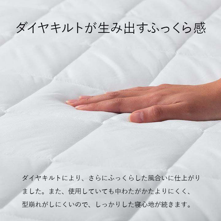 寝具 掛け敷き枕3点セット 快適 便利 保温性 かさ高性 日本製 ボリューム布団3点セット シングルサイズ シンプル 布団セット 新生活 かけ布団 敷き布団 |  | 13