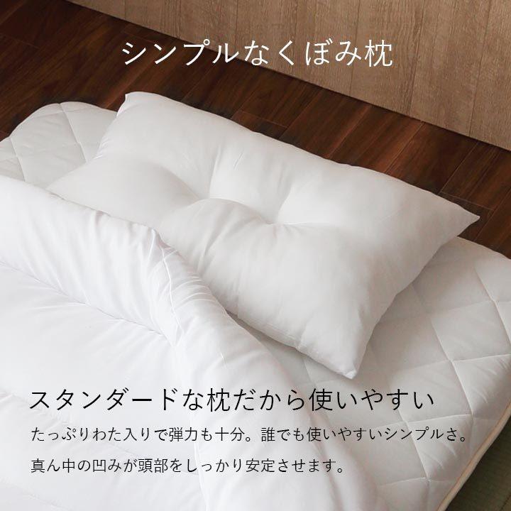 寝具 掛け敷き枕3点セット 快適 便利 保温性 かさ高性 日本製 ボリューム布団3点セット シングルサイズ シンプル 布団セット 新生活 かけ布団 敷き布団 |  | 14