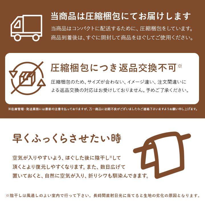 寝具 掛け敷き枕3点セット 快適 便利 保温性 かさ高性 日本製 ボリューム布団3点セット シングルサイズ シンプル 布団セット 新生活 かけ布団 敷き布団 |  | 17