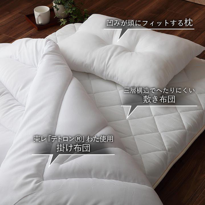寝具 掛け敷き枕3点セット 快適 便利 保温性 かさ高性 日本製 ボリューム布団3点セット シングルサイズ シンプル 布団セット 新生活 かけ布団 敷き布団 |  | 02