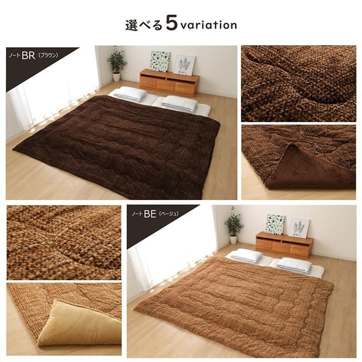 送料無料 掛け布団 ファミリー 対応 あったか だんらん ストライプ おしゃれ 約190×290cm 4人用 ファミリー掛け布団 掛布団 かけ布団 |  | 10