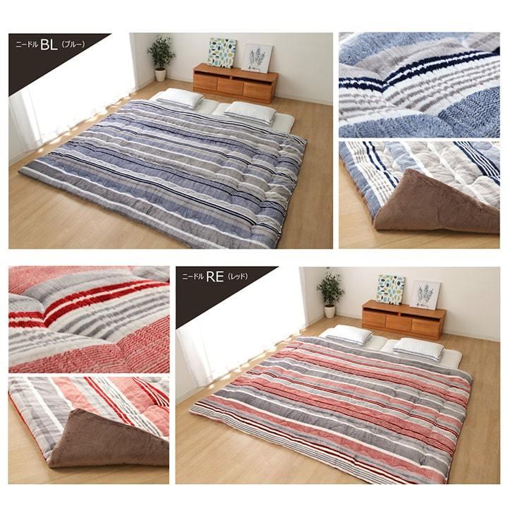 送料無料 掛け布団 ファミリー 対応 あったか だんらん ストライプ おしゃれ 約190×290cm 4人用 ファミリー掛け布団 掛布団 かけ布団 |  | 11