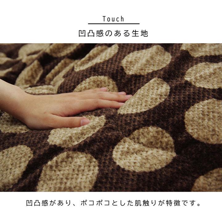 こたつ掛け布団 こたつ布団 洗える 長方形 約190×240cm ずれないひも付き 無地調 モダン シンプル フランネル こたつ薄掛け布団 |  | 02
