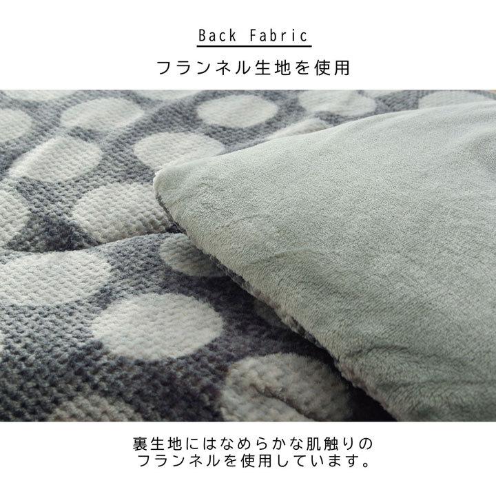 こたつ掛け布団 こたつ布団 洗える 長方形 約190×240cm ずれないひも付き 無地調 モダン シンプル フランネル こたつ薄掛け布団 |  | 03