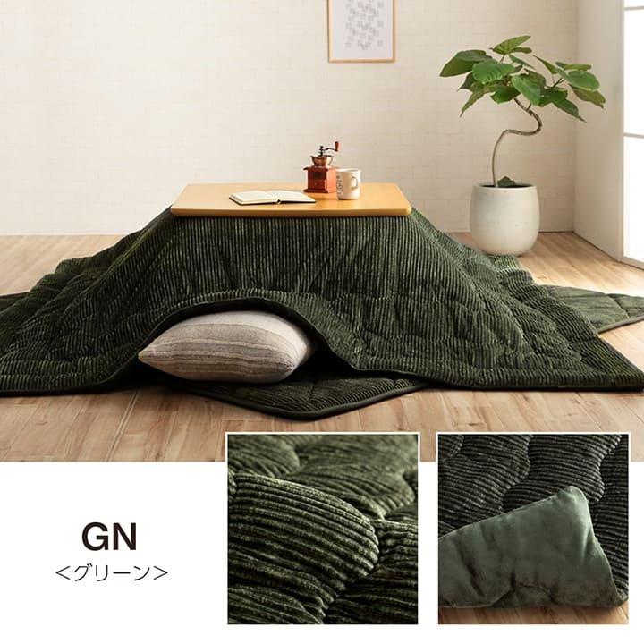 こたつ布団 正方形 無地 コーデュロイ調 抗菌防臭 約205×205cm 炬燵布団 コタツ布団 炬燵ふとん ウォッシャブル 洗える 暖かい 冬 おしゃれ モダン シンプル |  | 12