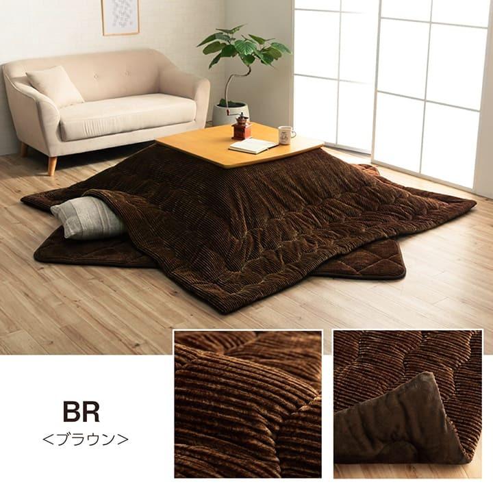 こたつ布団 長方形 大判無地 コーデュロイ調 抗菌防臭 約205×285cm 炬燵布団 コタツ布団 炬燵ふとん ウォッシャブル 洗える 暖かい 冬 おしゃれ モダン |  | 11