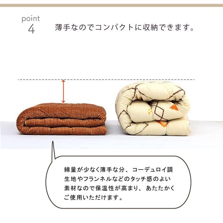 こたつ布団 長方形 大判無地 コーデュロイ調 抗菌防臭 約205×285cm 炬燵布団 コタツ布団 炬燵ふとん ウォッシャブル 洗える 暖かい 冬 おしゃれ モダン |  | 07