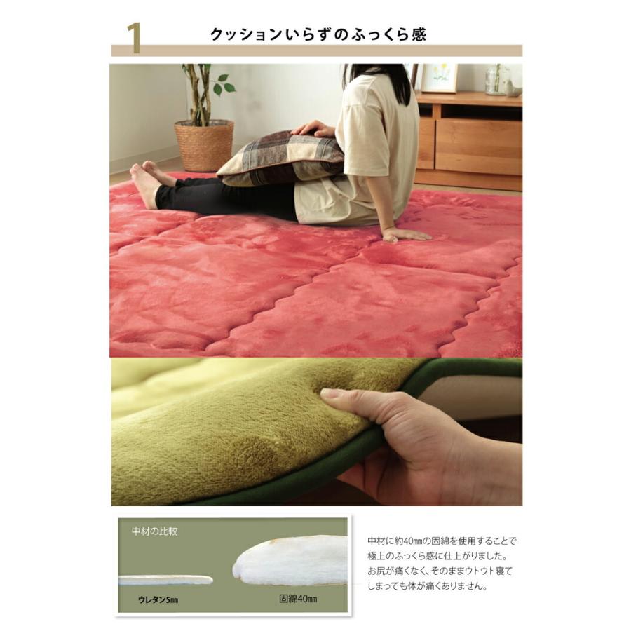 送料無料 国産固綿40mm使用 フランネル生地 ふっくら敷 スムースF敷 約190×190cm 正方形 こたつ敷布団 敷ラグ 敷カーペット  プレイマット キッズ 子供部屋 |  | 04