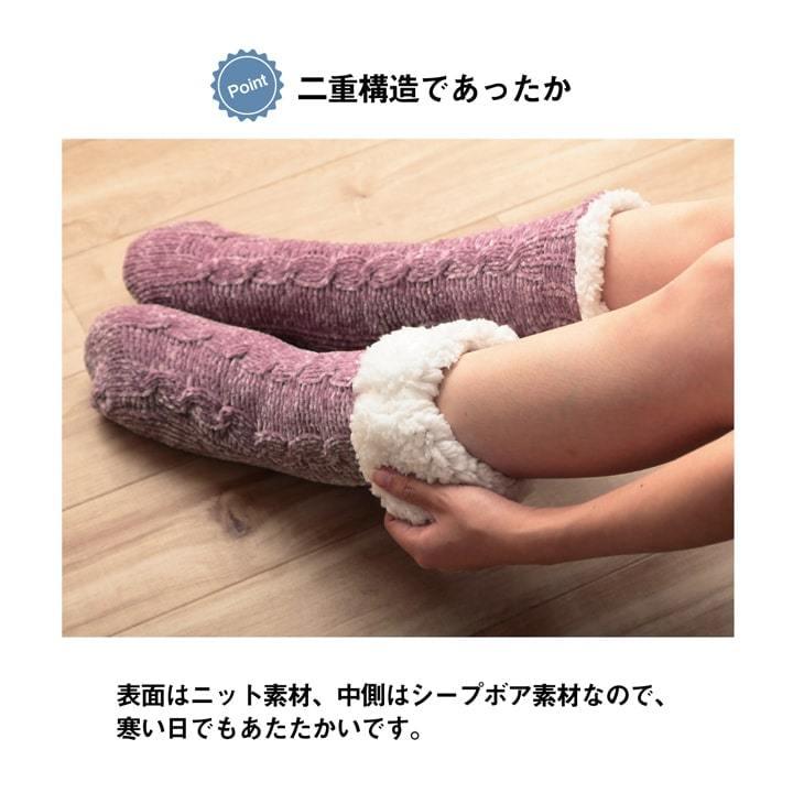 ソックス ルームソックス レディース 洗える 室内 もこもこ あったか 秋冬 冷え性 おしゃれ ギフト 足元がぽかぽか 裏ボア 滑り止め付き 靴下 ルームシューズ |  | 02