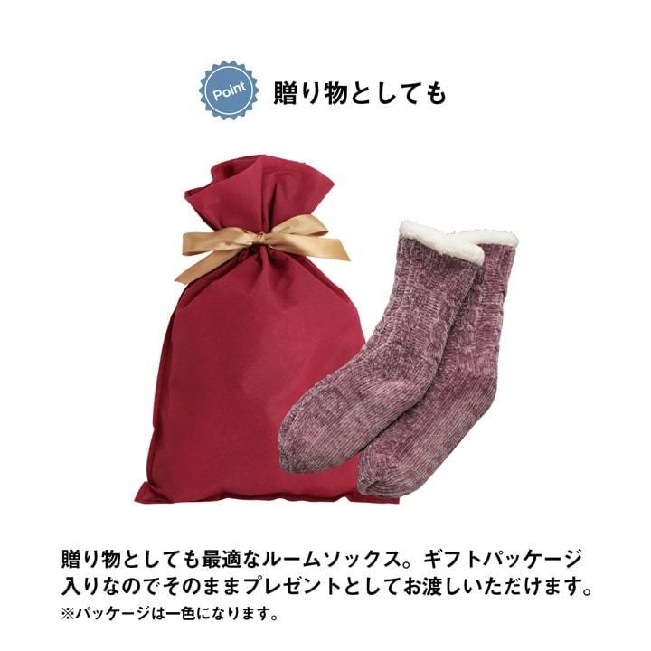 ソックス ルームソックス レディース 洗える 室内 もこもこ あったか 秋冬 冷え性 おしゃれ ギフト 足元がぽかぽか 裏ボア 滑り止め付き 靴下 ルームシューズ |  | 06