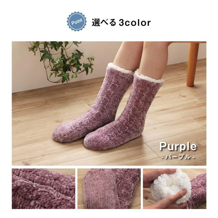 ソックス ルームソックス レディース 洗える 室内 もこもこ あったか 秋冬 冷え性 おしゃれ ギフト 足元がぽかぽか 裏ボア 滑り止め付き 靴下 ルームシューズ |  | 07