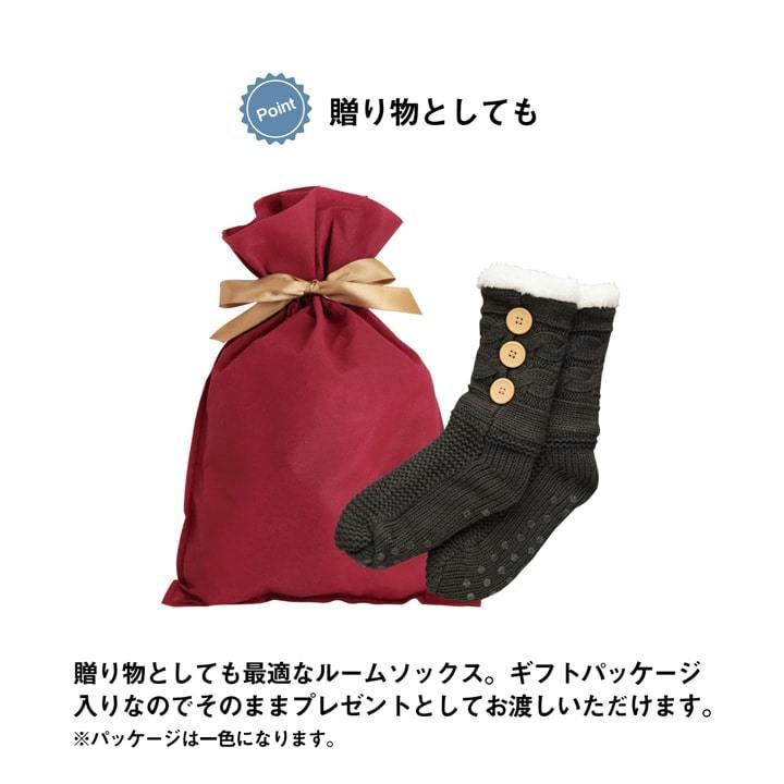 ソックス ルームソックス レディース 洗える 室内 もこもこ あったかボタン 秋冬 冷え性 ギフト プレゼント 足元がぽかぽか 裏ボア 滑り止め付き 靴下 |  | 06