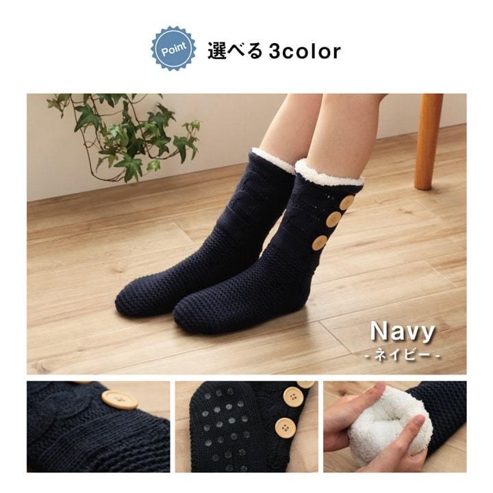 ソックス ルームソックス レディース 洗える 室内 もこもこ あったかボタン 秋冬 冷え性 ギフト プレゼント 足元がぽかぽか 裏ボア 滑り止め付き 靴下 |  | 07