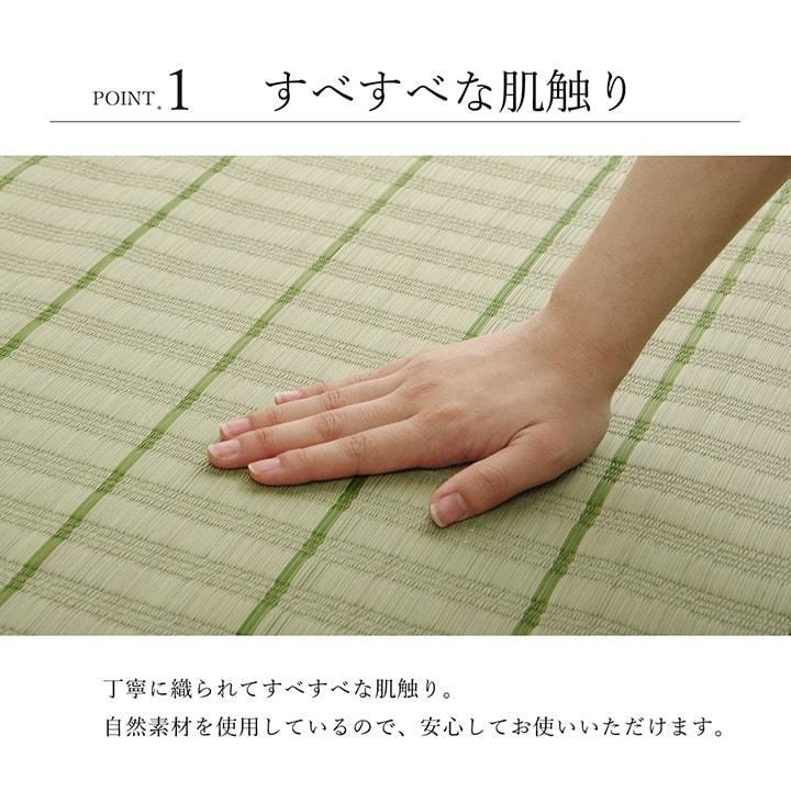 国産 い草 い草シーツ ネゴザ 寝ござ さらさら シングル 約88×180cm 畳み ねござ 寝ござ い草寝ござ 寝茣蓙 ネゴザ 涼感 敷きパッド 敷パッド い草マット 大人 |  | 03