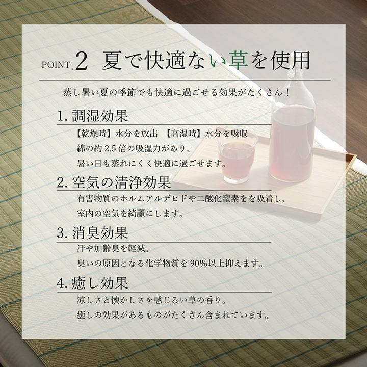 国産 い草 い草シーツ ネゴザ 寝ござ さらさら シングル 約88×180cm 畳み ねござ 寝ござ い草寝ござ 寝茣蓙 ネゴザ 涼感 敷きパッド 敷パッド い草マット 大人 |  | 04