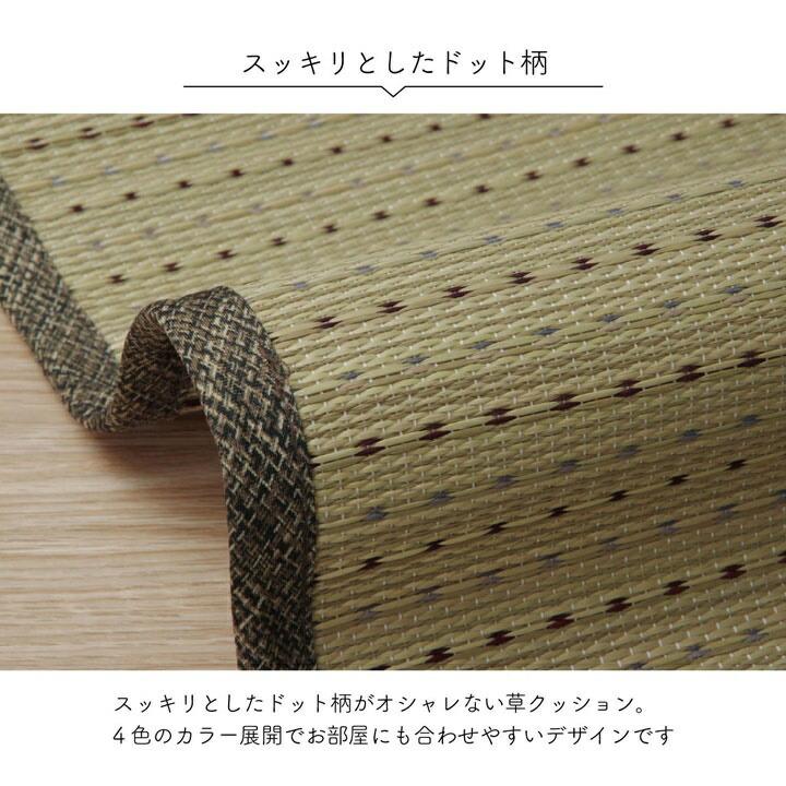 敷きパッド シーツ 消臭 涼しい い草 抗菌防臭 消臭 シンプル 小林製薬コバガード使用 約88×200cm シングル |  | 05