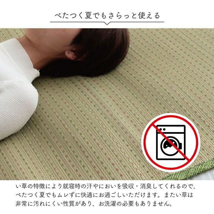 敷きパッド シーツ 消臭 涼しい い草 抗菌防臭 消臭 シンプル 小林製薬コバガード使用 約88×200cm シングル |  | 06