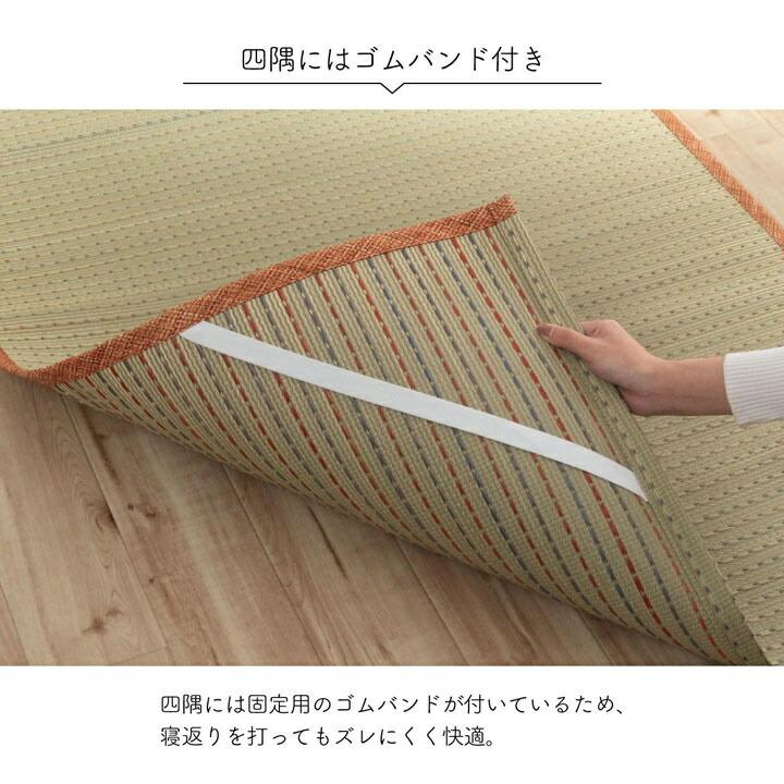 敷きパッド シーツ 消臭 涼しい い草 抗菌防臭 消臭 シンプル 小林製薬コバガード使用 約88×200cm シングル |  | 07