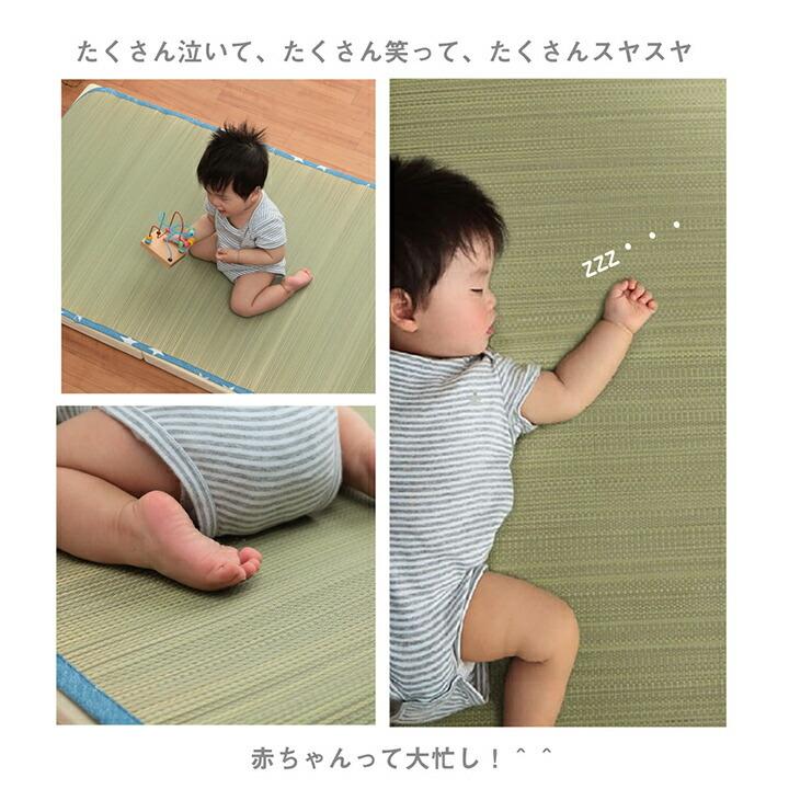 日本製 い草 い草シーツ 子供用 お昼寝 星柄 約70×120cm ベビー用い草マット 吸湿性 抗菌防臭 ごろ寝マット 折りたたみ 赤ちゃん おむつ替え ネゴザ 寝茣蓙 |  | 09