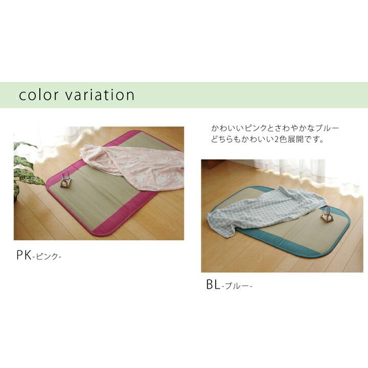 い草ごろ寝マット い草 ベビーマット い草マット 国産 さわやか R縁Jrマット 約70×120cm ベビー ジュニア 赤ちゃん い草マットレス 畳み ねござ 寝ござ |  | 10