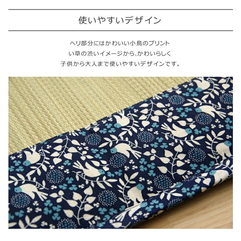 純国産 ごろ寝マット フリーマット ことり 約70×120cm 中材:固綿15mm ベビー ジュニア 赤ちゃん い草マットレス 畳み ねござ 寝ござ い草寝ござ 寝茣蓙 |  | 04