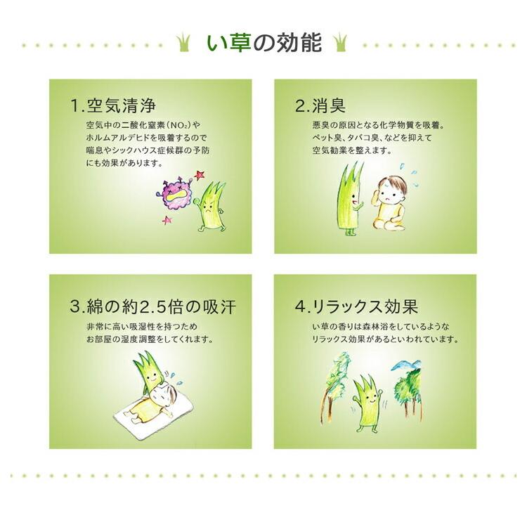 純国産 ごろ寝マット フリーマット ことり 約70×120cm 中材:固綿15mm ベビー ジュニア 赤ちゃん い草マットレス 畳み ねござ 寝ござ い草寝ござ 寝茣蓙 |  | 08