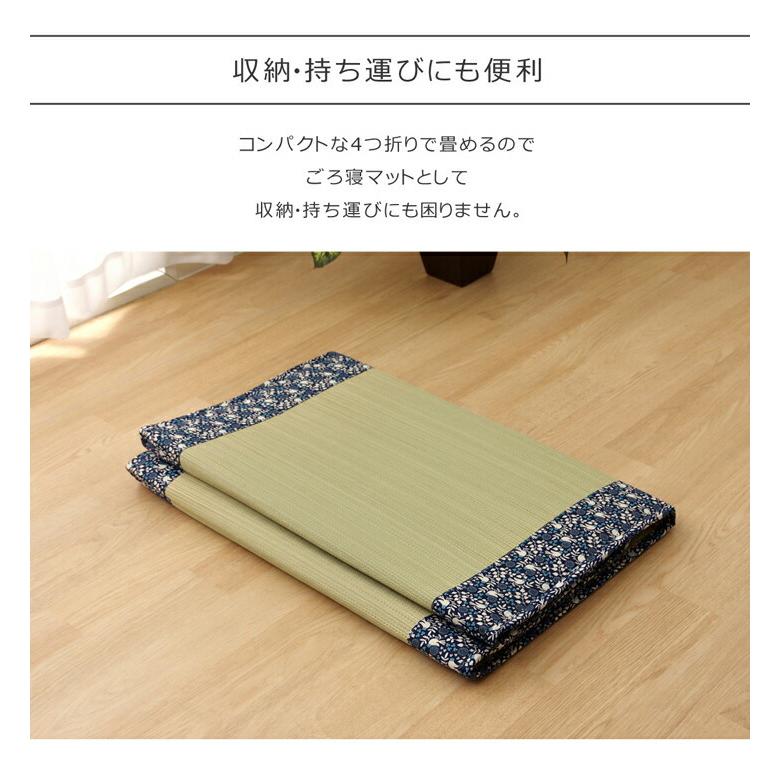 純国産 ごろ寝マット フリーマット ことり 約70×180cm 中材:固綿15mm 折りたたみ い草マットレス 畳み ねござ 寝ござ い草寝ござ 寝茣蓙 ネゴザ 長座布団 |  | 05