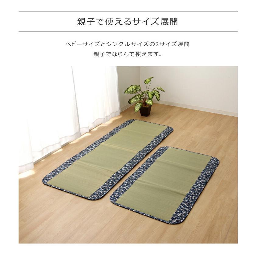 純国産 ごろ寝マット フリーマット ことり 約70×180cm 中材:固綿15mm 折りたたみ い草マットレス 畳み ねござ 寝ござ い草寝ござ 寝茣蓙 ネゴザ 長座布団 |  | 06
